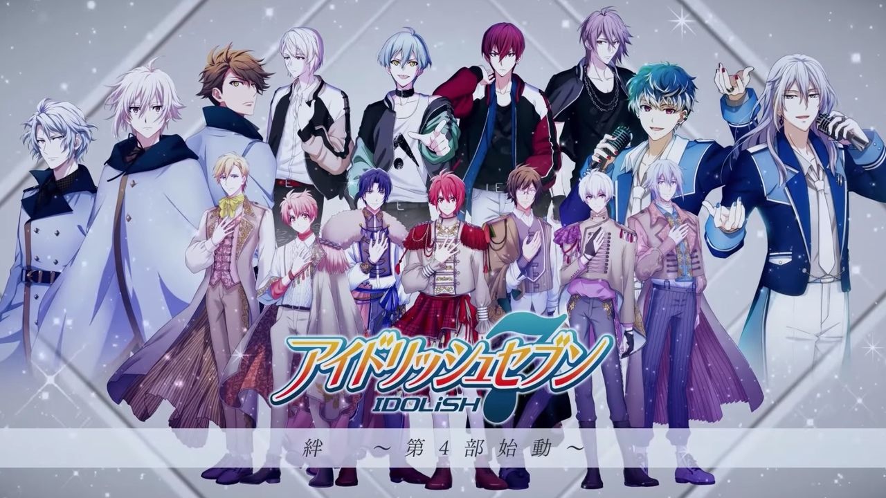 アイナナ 近日配信される第4部の予告pvが解禁 意味深なidolish7メンバーのセリフや新キャラと思われる人物の登 ニコニコニュース