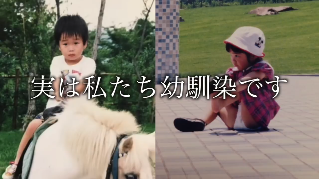 もえりん カルマが幼馴染ということを暴露 ニコニコニュース