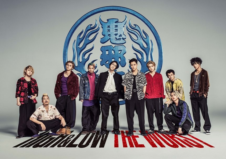 High Low 漫画 クローズ Worst のクロスオーバー映画が10月公開 ニコニコニュース