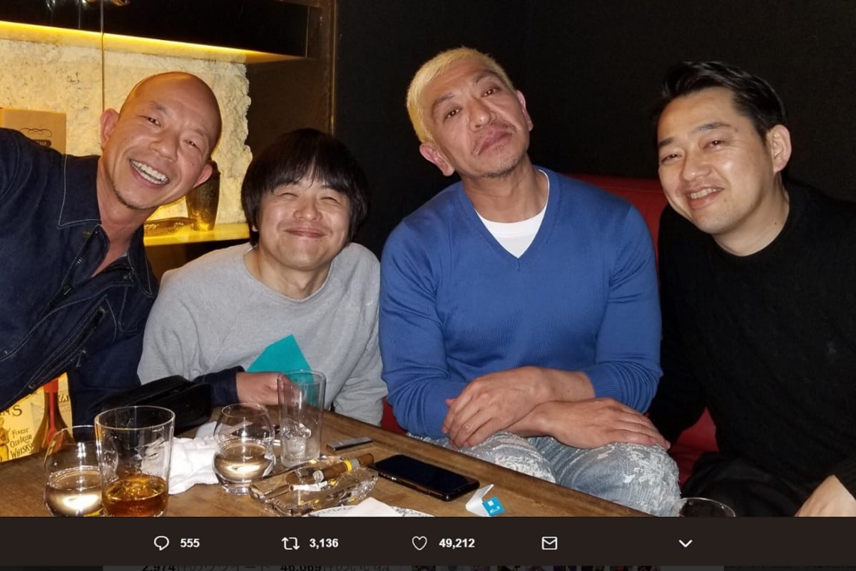 松本人志 半分以上覚えてない 飲み会写真に驚き すごい葉巻 ニコニコニュース