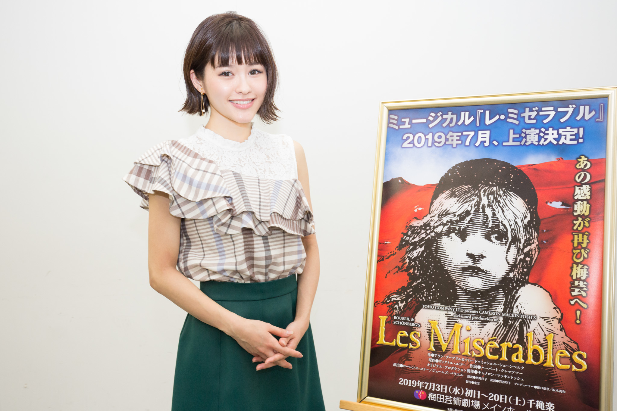 昆夏美が語るミュージカル レ ミゼラブル ーー 木の役でもいいから出たかった 4度目のエポニーヌ役を演じる ニコニコニュース