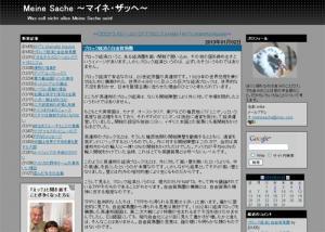主要な経済ブロック(とその特徴)