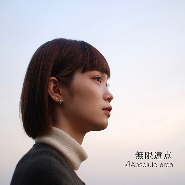 Absolute Area 人気モデルの村濱遥を起用した新作 無限遠点 のジャケット公開 ニコニコニュース