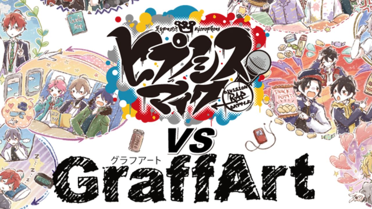 ヒプマイ ｘ Graffart 遠征をテーマに全国のショップをリレーする大型企画スタート ご当地限定グッズも ニコニコニュース