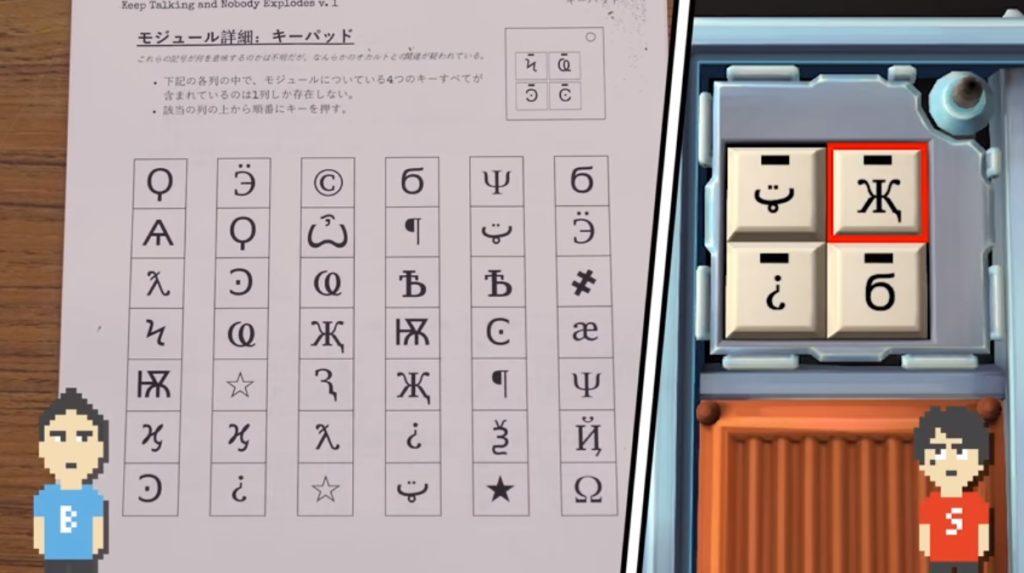 爆弾処理ゲー Keep Talking And Nobody ニコニコニュース