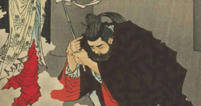 和気清麻呂にみる誠忠のこころ:古代より平成に至る景仰史 和気清麻呂にみる誠忠のこころ - ミネルヴァ書房 ―人文・法経