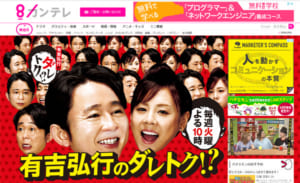 おぎやはぎや遼河はるひが人力舎に入った意外なワケ ニコニコニュース