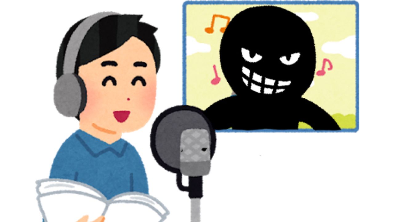 声だけで希望を奪われる 最も悪役が似合う声優さんといえば ニコニコニュース