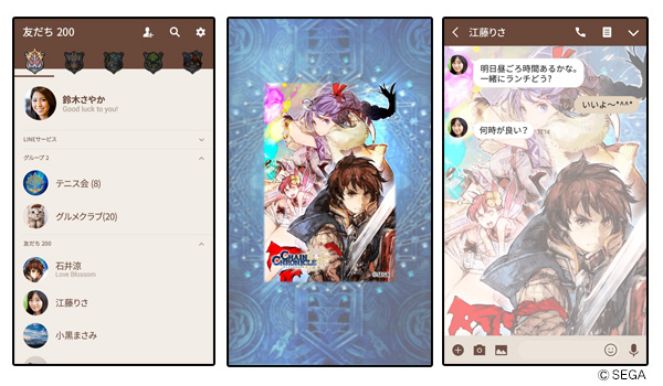 累計ダウンロード数1 700万突破の大人気スマートフォン向けrpg チェインクロニクル のline着せかえが初登場 ニコニコニュース