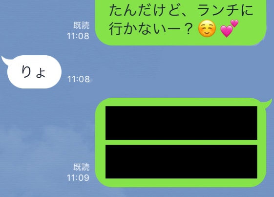 彼氏のlineが冷たいときの対処法 ニコニコニュース