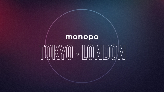 東京発・クリエイティブエージェンシーのmonopoがロンドンに支社を設立 | ニコニコニュース