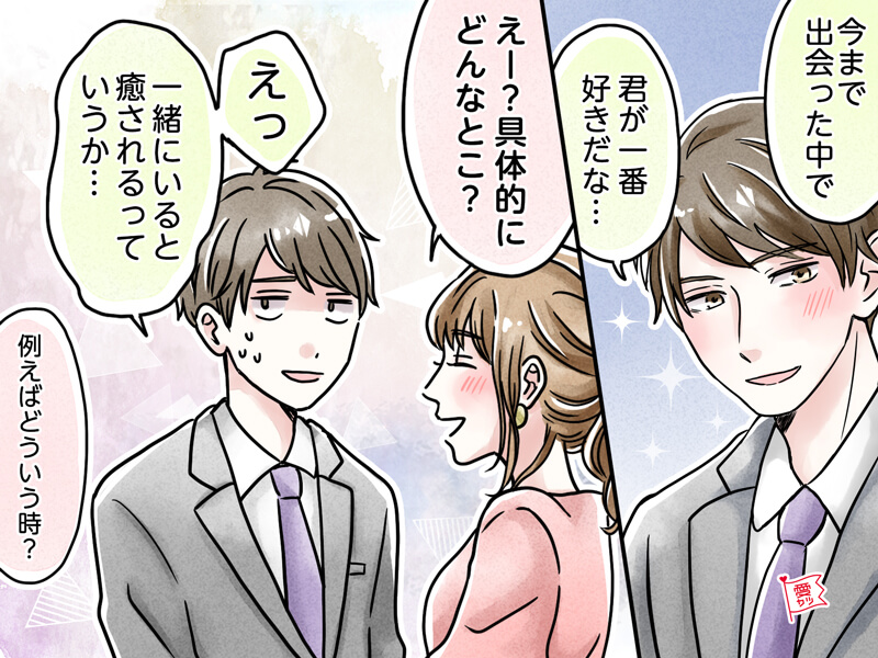 もしかして騙されている 年上男子の巧みな話術３つ ニコニコニュース