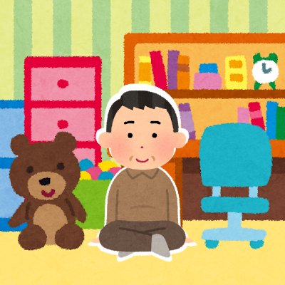 いい歳して実家暮らしの40代 子供部屋おじさん が社会問題 ネットで 俺や の声続出 ニコニコニュース