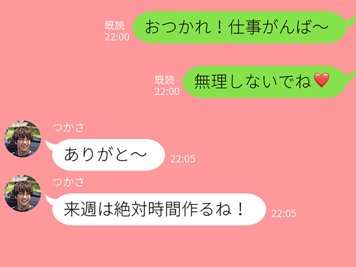 寂しいと思ったら 彼にもっと愛される3つのline ニコニコニュース