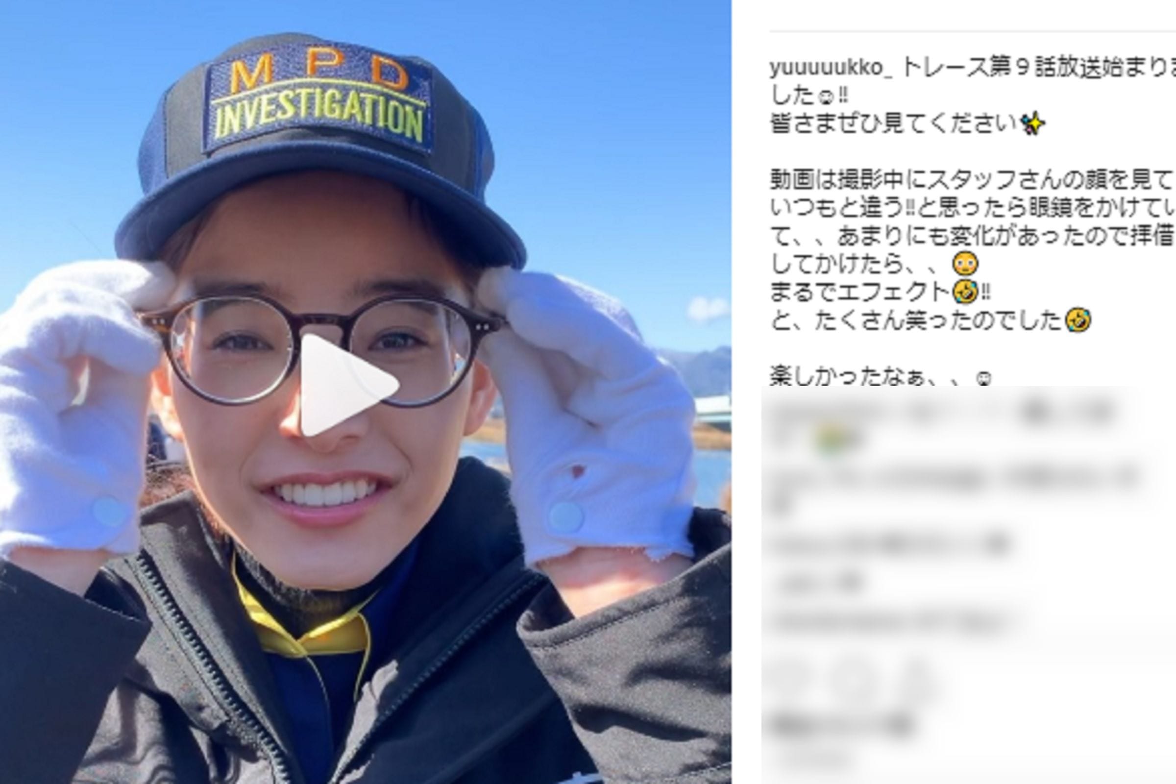 新木優子の顔が変わった 度の強い眼鏡をとったら美少女 風の動画がマンガみたい ニコニコニュース