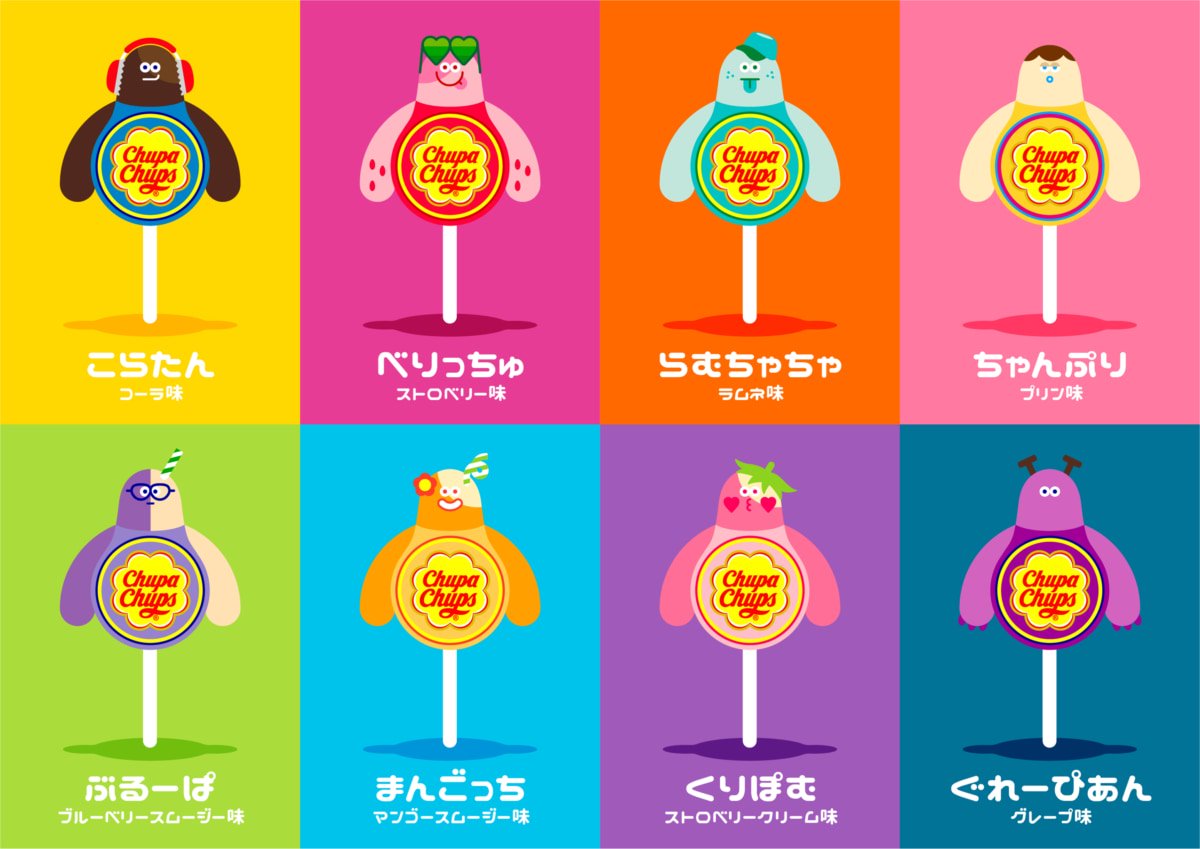 可愛いキャラクターとともにプレゼント チュッパチャプスホワイトデー ニコニコニュース