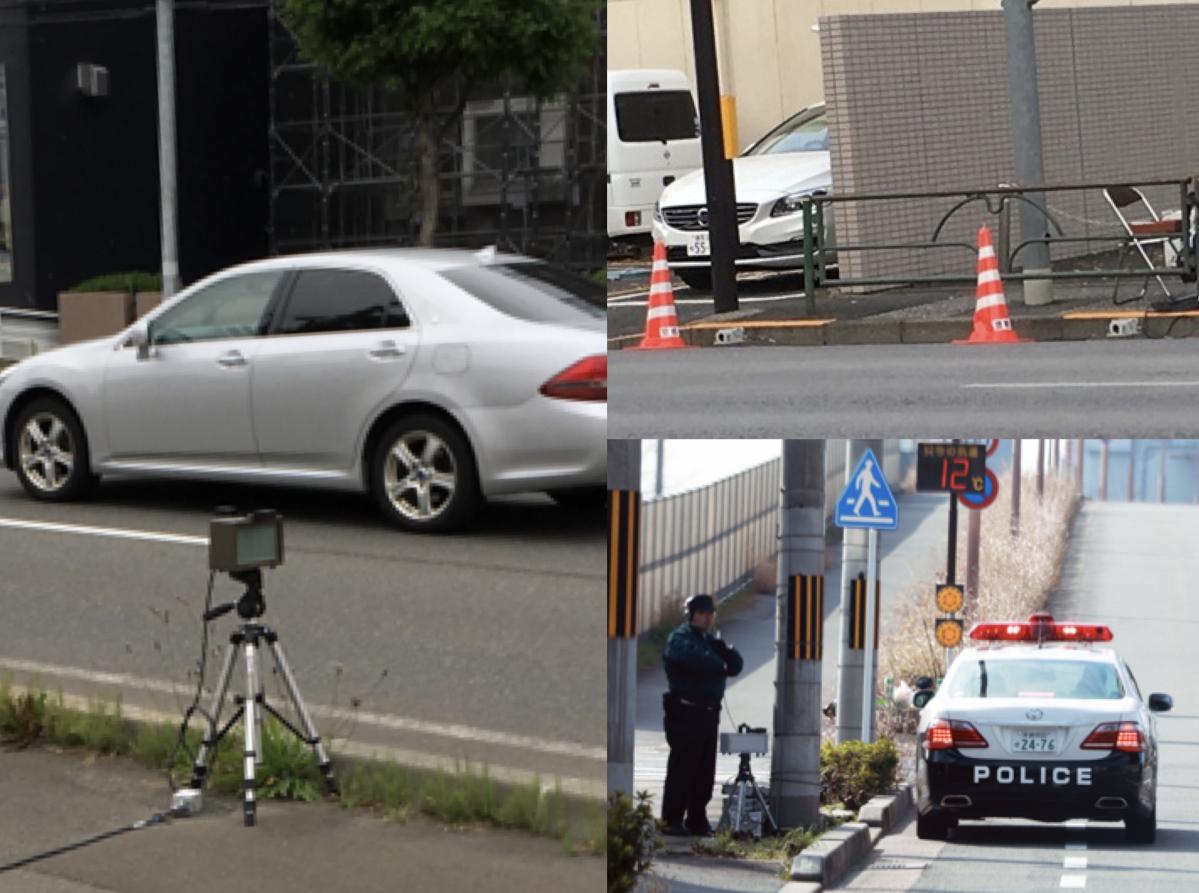 真相究明 雨や雪の日は ネズミ捕り スピード違反取り締まり をやらないってホント 交通取締情報 ニコニコニュース