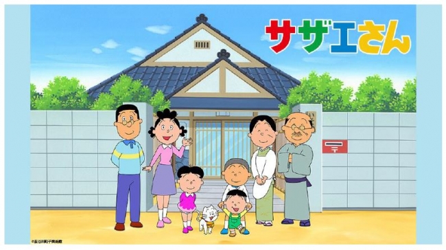 フジテレビ 磯野家の傑作選でございま す アニメ サザエさん 05年 08年放送の登場人物別 傑作選50 ニコニコニュース