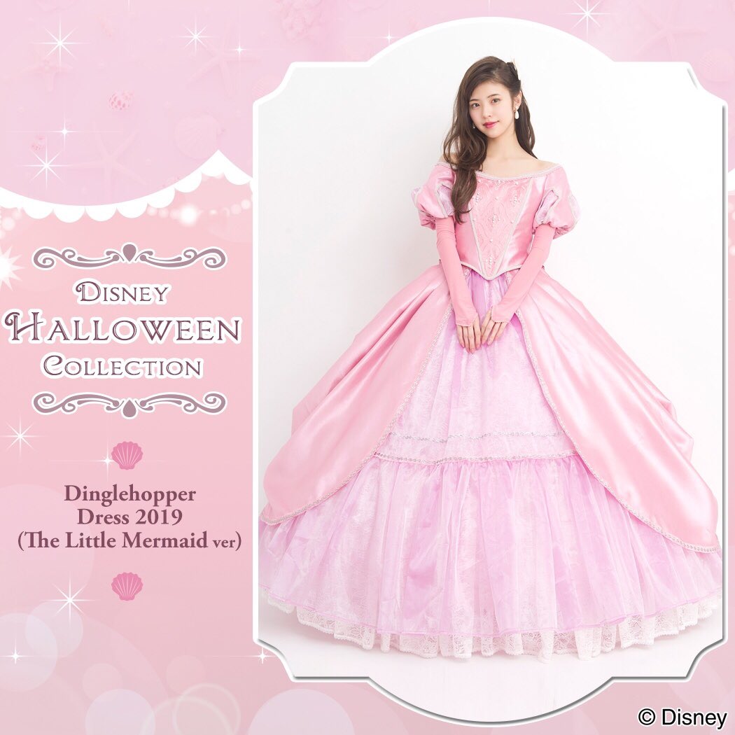 ディズニープリンセス アリエル のピンクの本格ドレス シークレットハニー Disney Halloween ニコニコニュース