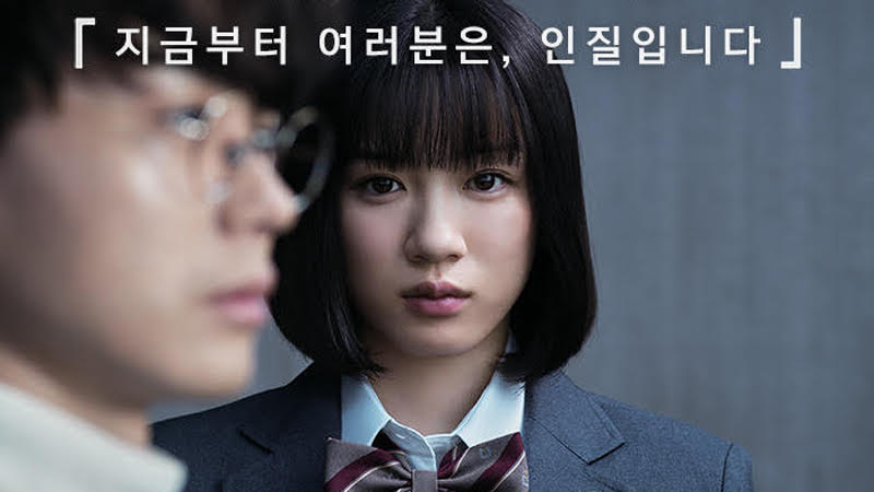 ドラマ 3年a組 は韓国でも スター発掘 の場 知名度あげている女優は誰 ニコニコニュース