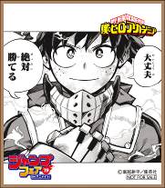 ジャンプフェアinアニメイト19 開催直前 特典のミニ色紙風コレクション全59種類を大公開 ニコニコニュース