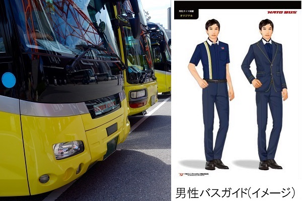 はとバス 創業以来初の 男性バスガイド と ガイドから異動の女性運転手 が誕生へ ネット上は応援の声 ニコニコニュース