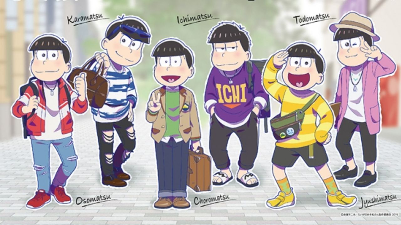 6つ子たちの おでかけ がテーマ おそ松さん 新規描き下ろしイラストを使用した新グッズシリーズが登場 ニコニコニュース