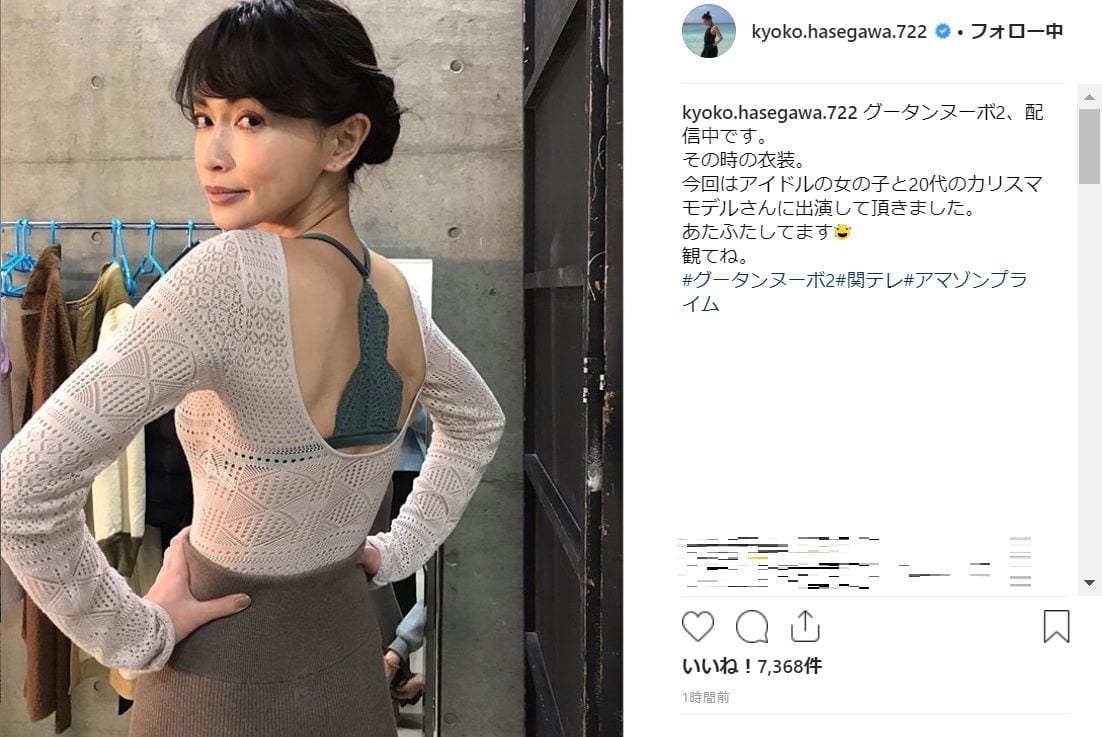 長谷川京子 40 背中を大胆に露出 筋肉スゴい 美熟女セクシー とファン陶酔 ニコニコニュース