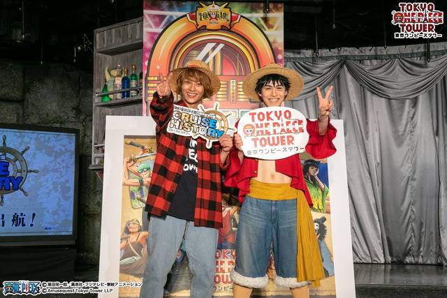 初代ルフィ役 永田崇人 現ルフィのツーショットも 東京ワンピースタワー スペシャルイベントレポート到着 ニコニコニュース