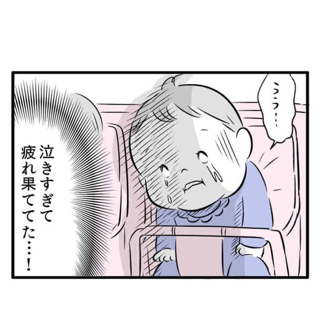 息子の慣らし保育の様子描いた体験漫画 初日は泣いたけど 胸が締めつけられる の声 ニコニコニュース