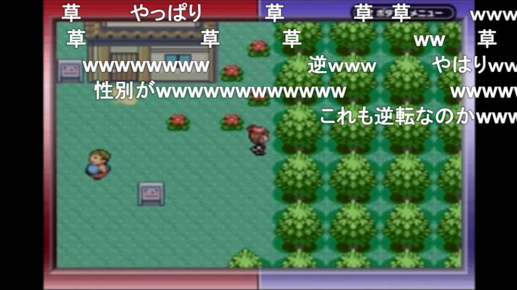 目隠しプレイで ポケモン 全クリできるのか 音だけを頼りに殿堂入りを目指す鬼畜縛りがエグすぎる ニコニコニュース