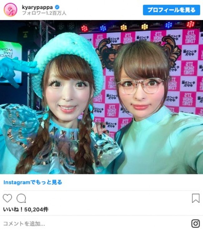 どっちが本物 きゃりーぱみゅぱみゅ 激似2ショットに本人も 似てた ニコニコニュース
