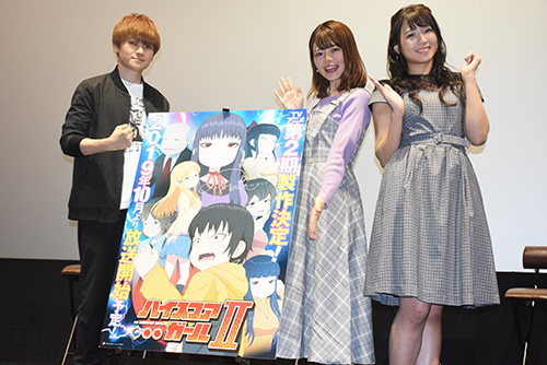 Tvアニメ ハイスコアガール トークショーに天﨑滉平 鈴代紗弓 広瀬ゆうきが登壇ー第2期へ向けて 更なる拍手をいただけ ニコニコニュース