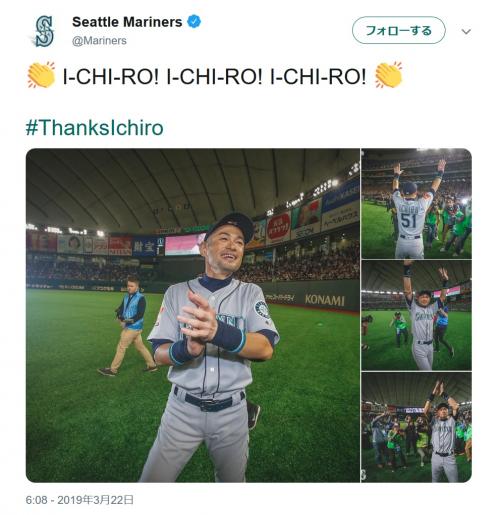 イチロー 現在の野球はまったく違う野球になった 本来 頭を使わなきゃ出来ない競技 日本がアメリカの野球を追従する必要な ニコニコニュース