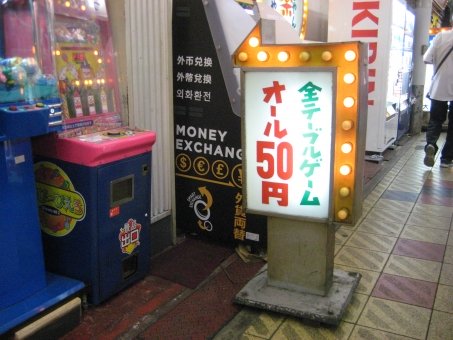 この光景夢で見たことがある 圧倒的既視感 あるゲーセンが話題に ニコニコニュース