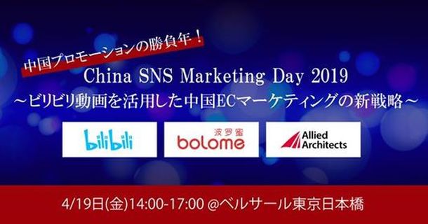 画像 中国 ビリビリ動画の コメントがキャラクターを避けて流れていく機能 がすごいと話題に はちま起稿