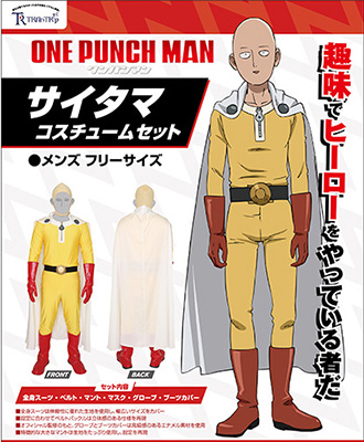 第2期スタート Tvアニメ ワンパンマン サイタマ コスチュームセット受注開始 ニコニコニュース