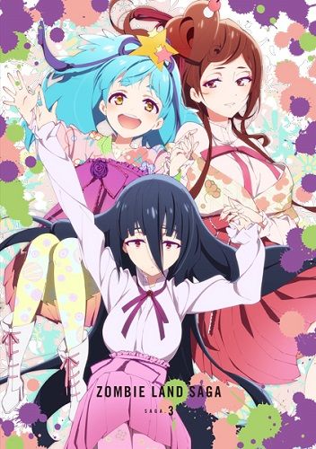 ゾンビランドサガ 佐賀ライブの会場がアルピノに決定 アニメ最終話にも登場 ニコニコニュース