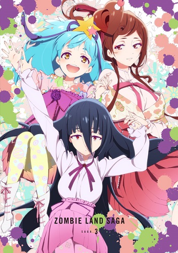 ゾンビランドサガ 佐賀県唐津市ふるさと会館アルピノでのライブ開催が決定ーblu Ray3巻にチケット優先販売申込券が ニコニコニュース