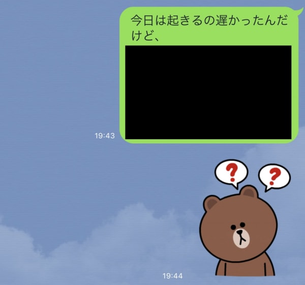 男性が 重い と感じるline ニコニコニュース