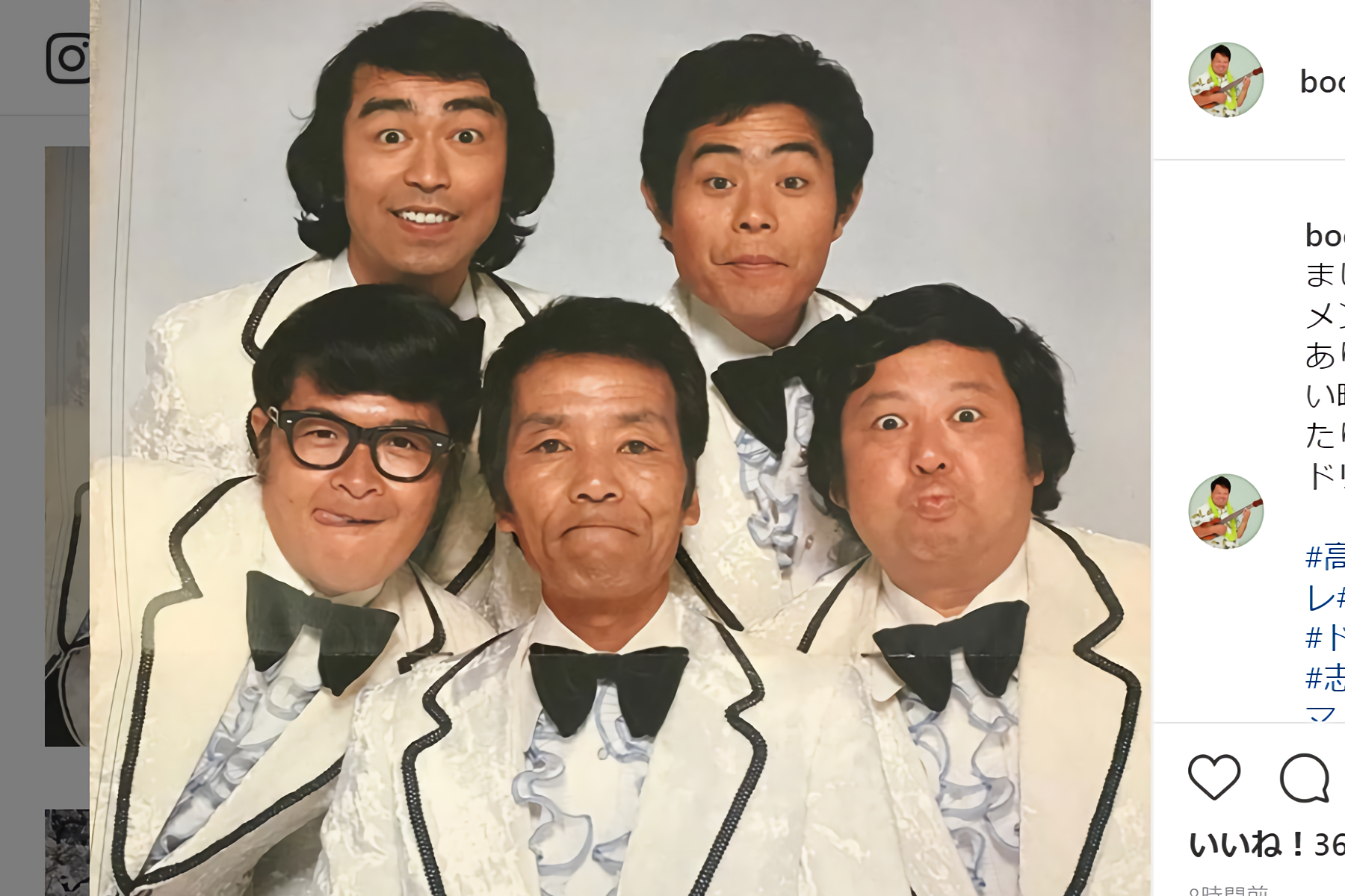 志村けん ドリフターズ いかりや長介を語る 後継いで良かった 師匠として間違いなかった ニコニコニュース