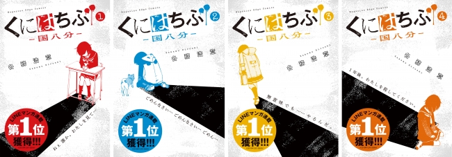 電子では爆売れ でも紙は絶滅寸前 なぜ どうして 編集部が悲鳴を上げる作品がカバーを大リニューアル ニコニコニュース