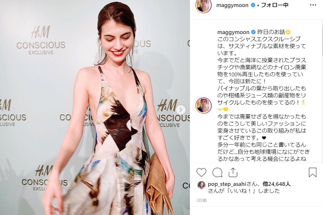 マギー ほぼ乳見え写真に驚愕の声 想像以上に 見せないほうが ニコニコニュース