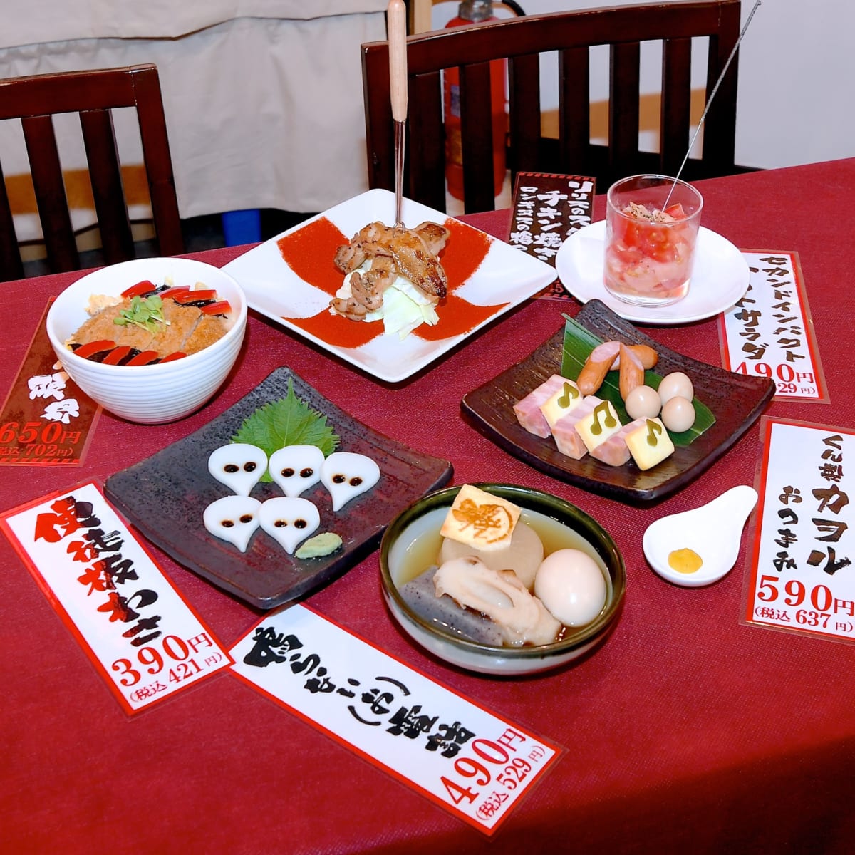 新世紀エヴァンゲリオン の名台詞が蘇る大衆居酒屋 池袋 46食堂 エヴァンゲリオン酒場 再始動 ニコニコニュース