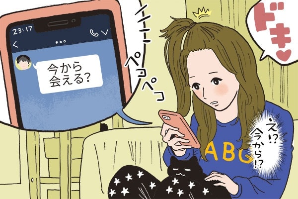 デートの誘い方でわかる 本命と遊びのちがい ニコニコニュース