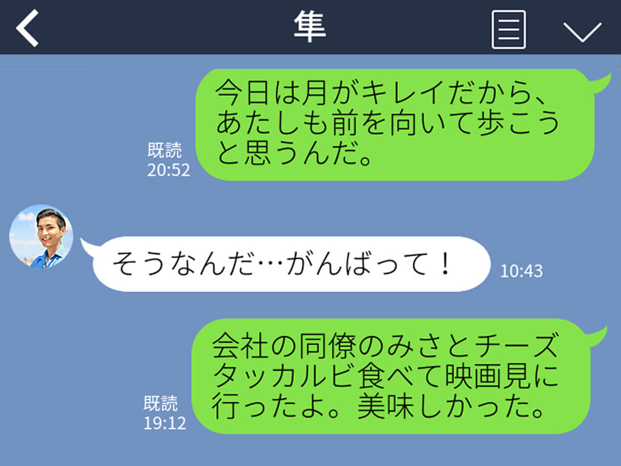 男子が返信しづらい と思う女子からのline3選 ニコニコニュース