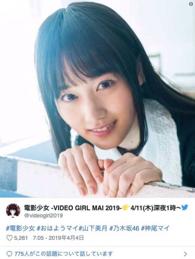 乃木坂46 山下美月の おはようショット がかわいすぎ 朝から癒やされた ニコニコニュース