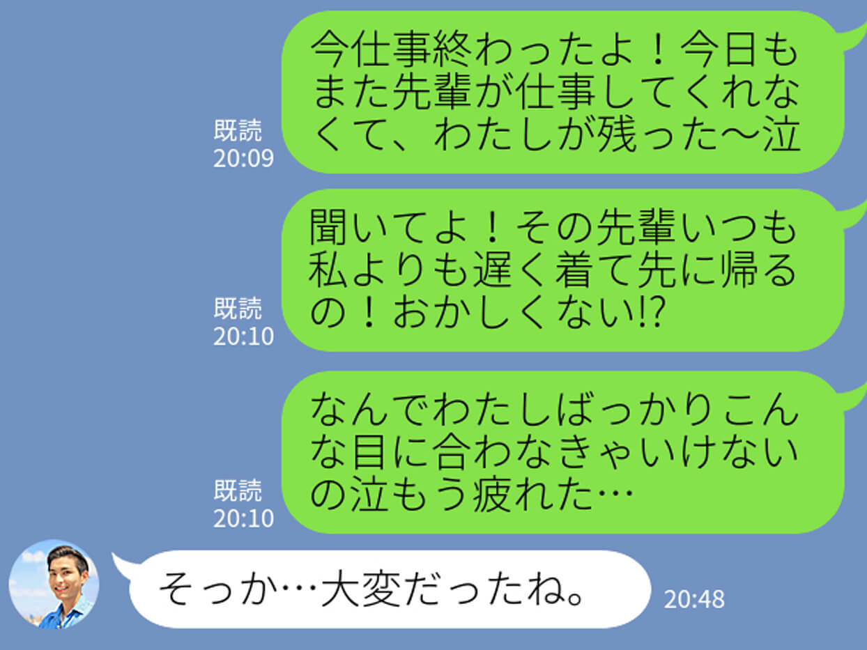 モテる女子はこれをやらない Ngなline５つ ニコニコニュース