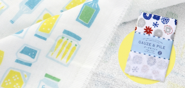 ベビーグッズや猛暑対策ひんやりグッズ作りにも最適 表は ガーゼ 裏は パイル の優秀素材 ガーゼ パイルカットクロス ニコニコニュース