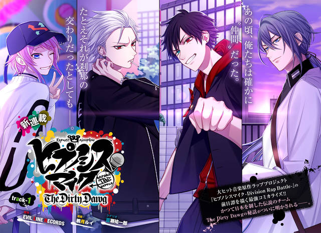 ヒプマイ オードトワレ 左馬刻 一郎